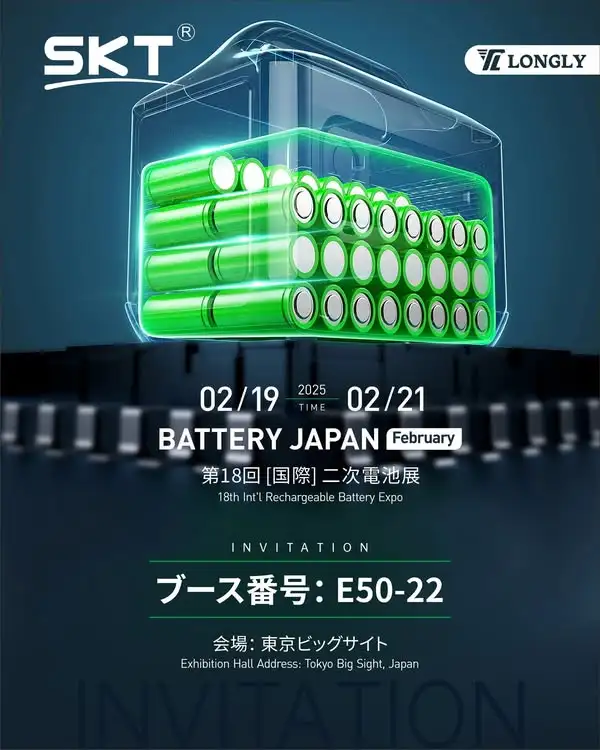 Brillando a nivel mundial: LONGLY se está rumbo a la Semana DE LA Energía Inteligente de Tokio 2025 (febrero)